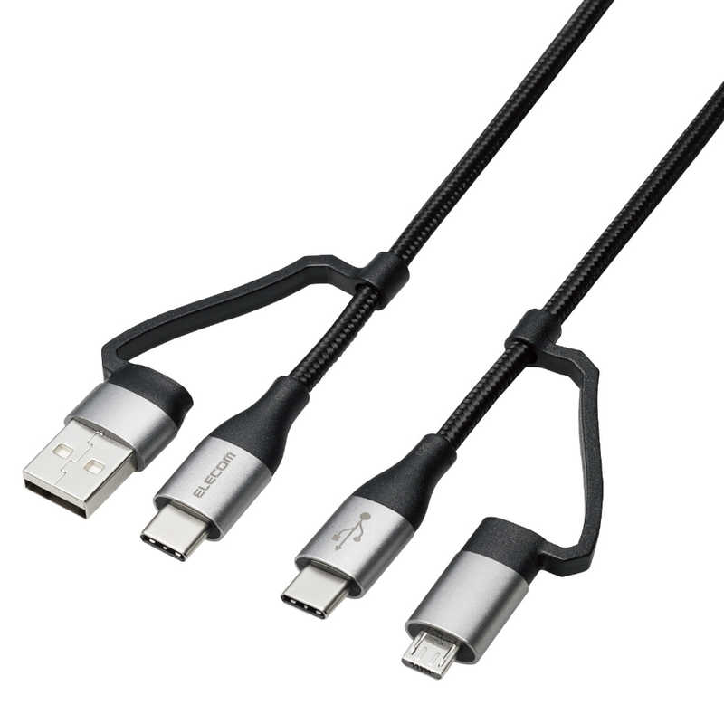 エレコム　ELECOM エレコム　ELECOM 4in1 USBケーブル/USB-A+USB-C/Micro-B+USB-C/USB Power Delivery対応/2.0m/ブラック MPA-AMBCC20BK MPA-AMBCC20BK