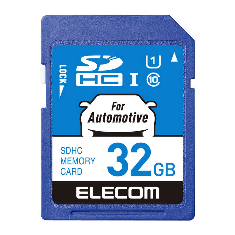 エレコム　ELECOM エレコム　ELECOM SDHCカード 車載用/高耐久 (32GB) MF-DRSD032GU11 MF-DRSD032GU11