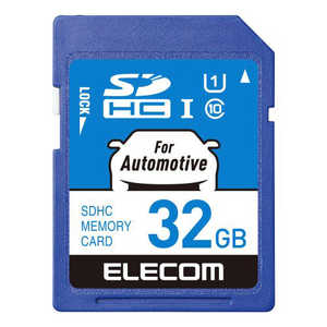 エレコム　ELECOM SDHCカード/車載用/高耐久/UHS-I/32GB MFDRSD032GU11