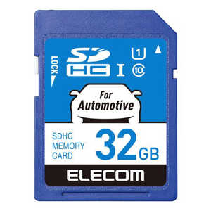 エレコム ELECOM SDHCカード/車載用/高耐久/UHS-I/32GB MFDRSD032GU11