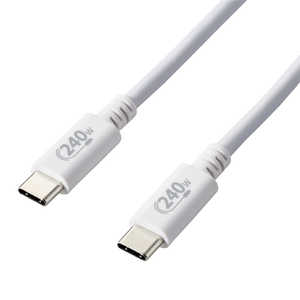 쥳 ELECOM USB-C  USB-C֥ [ /ž /1m /240W /USB2.0] ۥ磻 U2C-CCPE10NWH