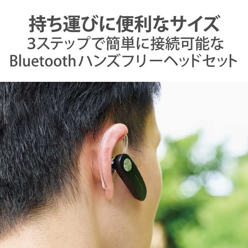 エレコム　ELECOM エレコム　ELECOM ヘッドセット ブラック [ワイヤレス(Bluetooth) /片耳 /イヤフックタイプ] LBT-HS11BK LBT-HS11BK