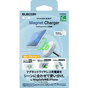 쥳 ELECOM 磻쥹Ŵ/ޥͥå¢/7.5W/奿/3way/ۥ磻 W-MA03WH