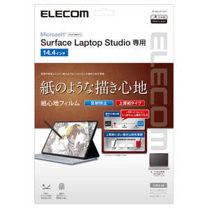 エレコム　ELECOM Surface Laptop Studio 14.4インチ (2022年) 用 フィルム ペーパーライクフィルム 反射防止 上質紙タイプ 指紋防止 EFMSLSFLAPL