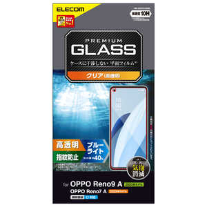 エレコム ELECOM OPPO Reno7 A ( OPG04 ) ガラスフィルム 高透明 ブルーライトカット 強化ガラス 10H 指紋防止 傷防止 飛散防止 エアーレス PM-O221FLGGBL
