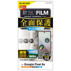 쥳 ELECOM Google Pixel 6a/ե륫Сե/׷ۼ/ɻ/ȿɻ PMP221FLFPRN
