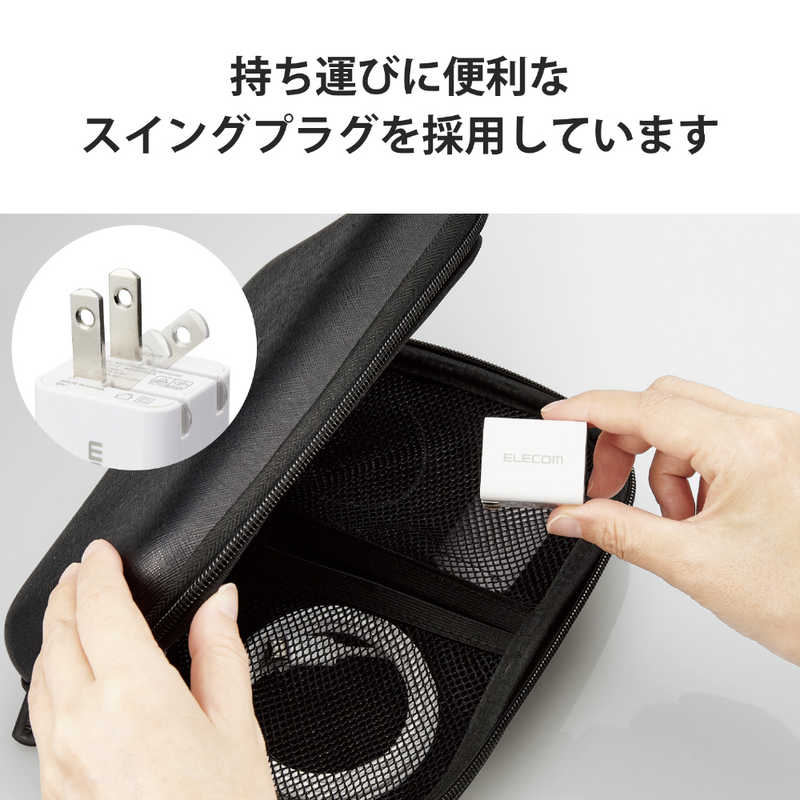 エレコム　ELECOM エレコム　ELECOM AC充電器/USB充電器/USB Power Delivery対応/20W/USB-C1ポート/スイングプラグ/ホワイト MPA-ACCP32WH MPA-ACCP32WH