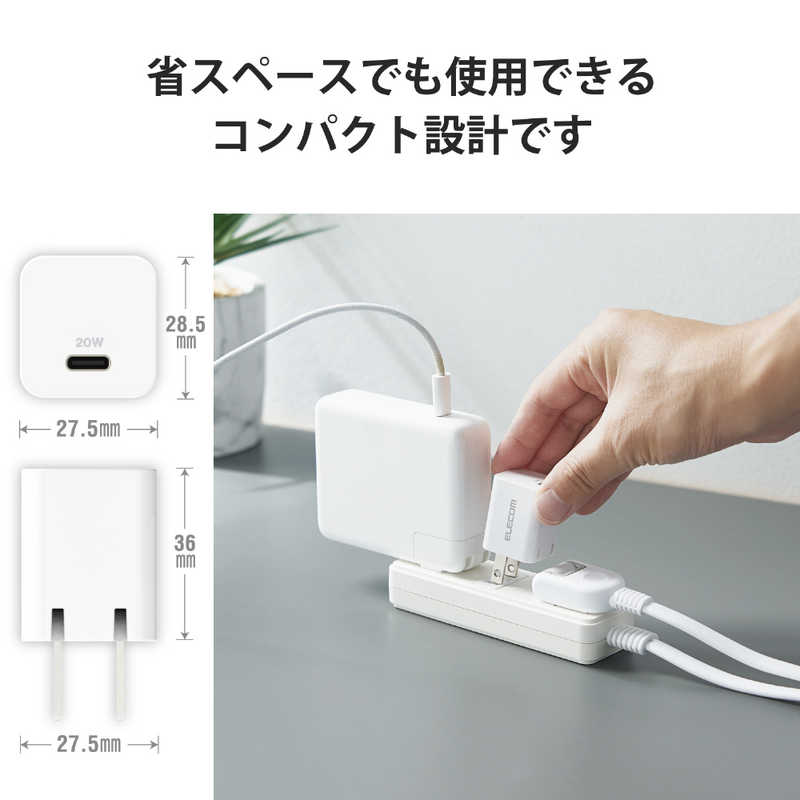 エレコム　ELECOM エレコム　ELECOM AC充電器/USB充電器/USB Power Delivery対応/20W/USB-C1ポート/スイングプラグ/ホワイト MPA-ACCP32WH MPA-ACCP32WH