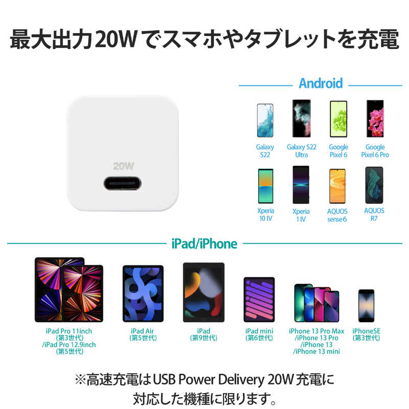 エレコム　ELECOM エレコム　ELECOM AC充電器/USB充電器/USB Power Delivery対応/20W/USB-C1ポート/スイングプラグ/ホワイト MPA-ACCP32WH MPA-ACCP32WH