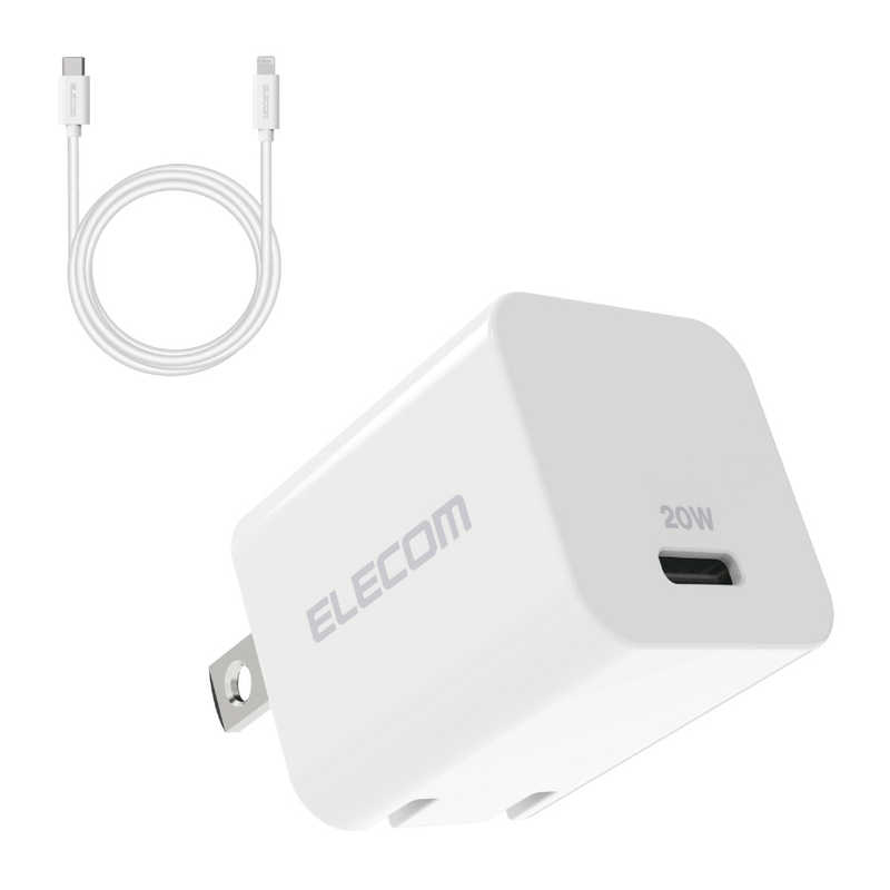 エレコム　ELECOM エレコム　ELECOM LightningAC充電器/USB Power Delivery対応/20W/USB-C1ポート/USB-C-Lightningケーブル付属/スイングプラグ/1.5m/ホワイト MPA-ACLP04WH MPA-ACLP04WH