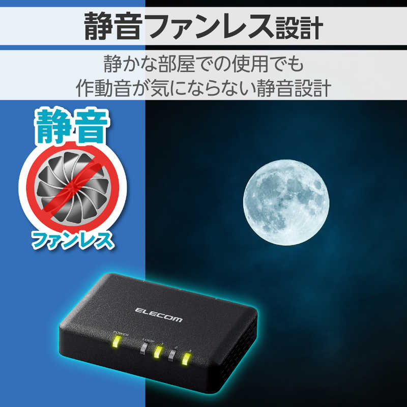 エレコム　ELECOM エレコム　ELECOM Giga対応スイッチングハブ/3ポート/プラスチック筐体/小型/ブラック EHC-G03PA2-SB EHC-G03PA2-SB