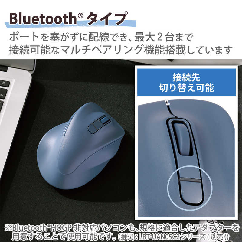 エレコム　ELECOM エレコム　ELECOM マウス EX-G Lサイズ 抗菌 ［BlueLED /無線(ワイヤレス) /5ボタン /Bluetooth］ ブルー M-XGL30BBSKBU M-XGL30BBSKBU