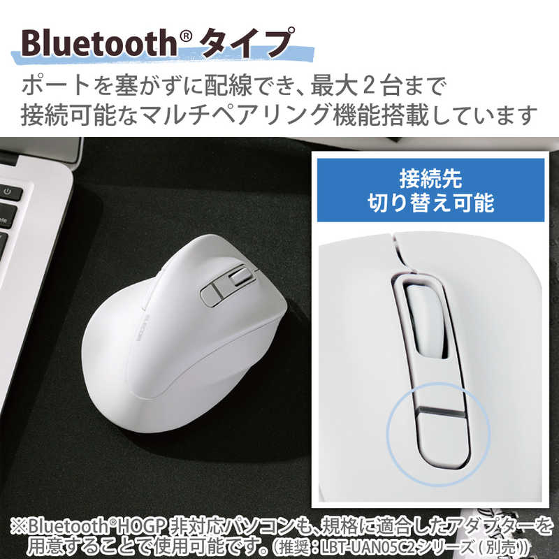 エレコム　ELECOM エレコム　ELECOM マウス EX-G Lサイズ 抗菌 ［BlueLED /無線(ワイヤレス) /5ボタン /Bluetooth］ ホワイト M-XGL30BBSKWH M-XGL30BBSKWH