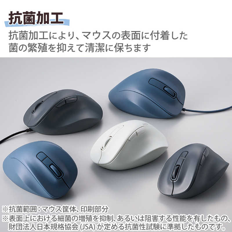 エレコム　ELECOM エレコム　ELECOM マウス EX-G Lサイズ 抗菌 ［BlueLED /無線(ワイヤレス) /5ボタン /Bluetooth］ ホワイト M-XGL30BBSKWH M-XGL30BBSKWH