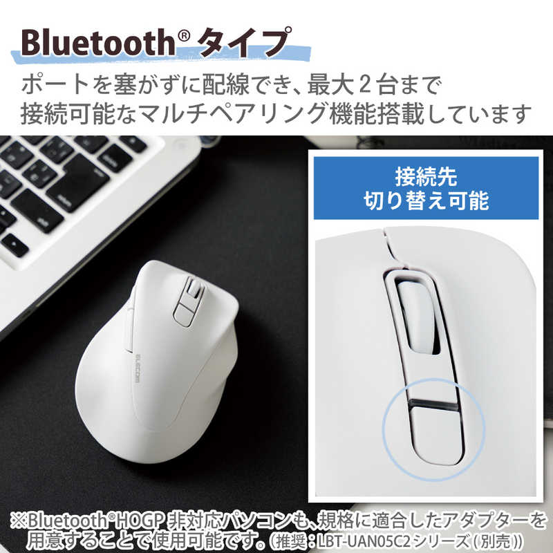 エレコム　ELECOM エレコム　ELECOM Bluetooth 無線 マウス 静音 ワイヤレスマウス 5ボタン ( Windows 11 10 mac Chrome Android iPhone iPad 対応 ) 抗菌 Mサイズ EX-G M-XGM30BBSKWH M-XGM30BBSKWH