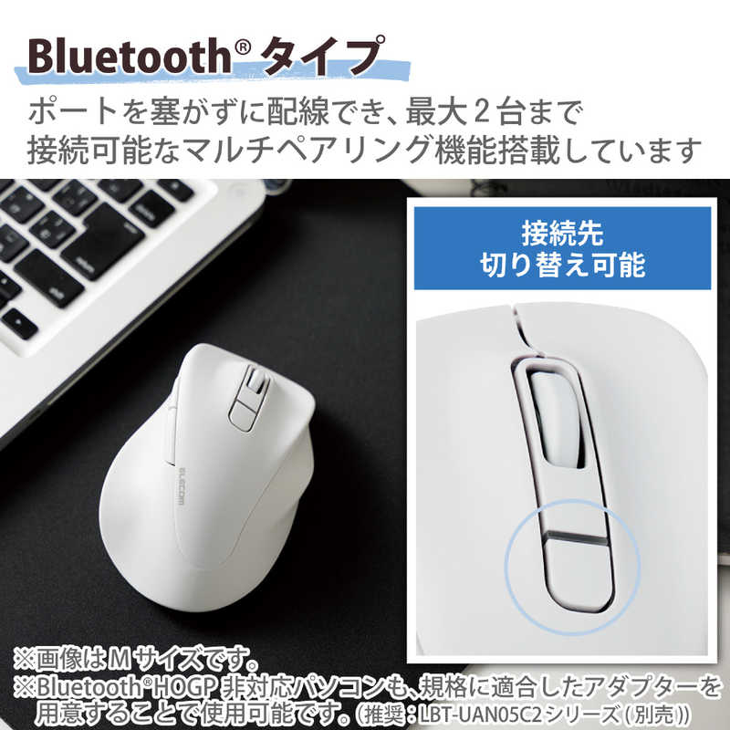 エレコム　ELECOM エレコム　ELECOM Bluetooth 無線 マウス 静音 ワイヤレスマウス 5ボタン ( Windows 11 10 mac Chrome Android iPhone iPad 対応 ) 抗菌 Sサイズ EX-G M-XGS30BBSKWH M-XGS30BBSKWH