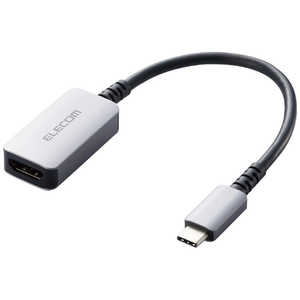 エレコム　ELECOM USB TypeC to HDMI 変換 ミラーリング マルチディスプレイ対応 4K 60Hz 断線に強い 高耐久 ( Windows Mac 各種対応 ) シルバー ADCHDMIQSSV