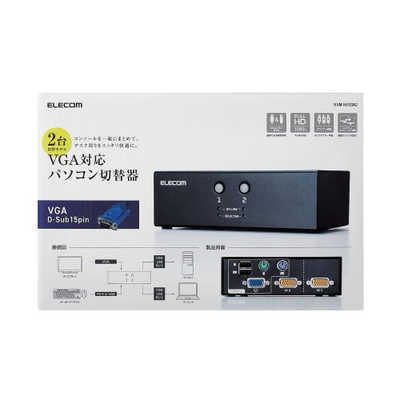 エレコム ELECOM KVMスイッチ パソコン2台 切替器 ディスプレイ端子