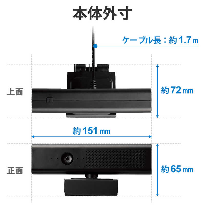 公式ショップ エレコム WEBカメラ フルHD 1080P 200万画素 30FPS スピーカー機能付 ブラック 1個 
