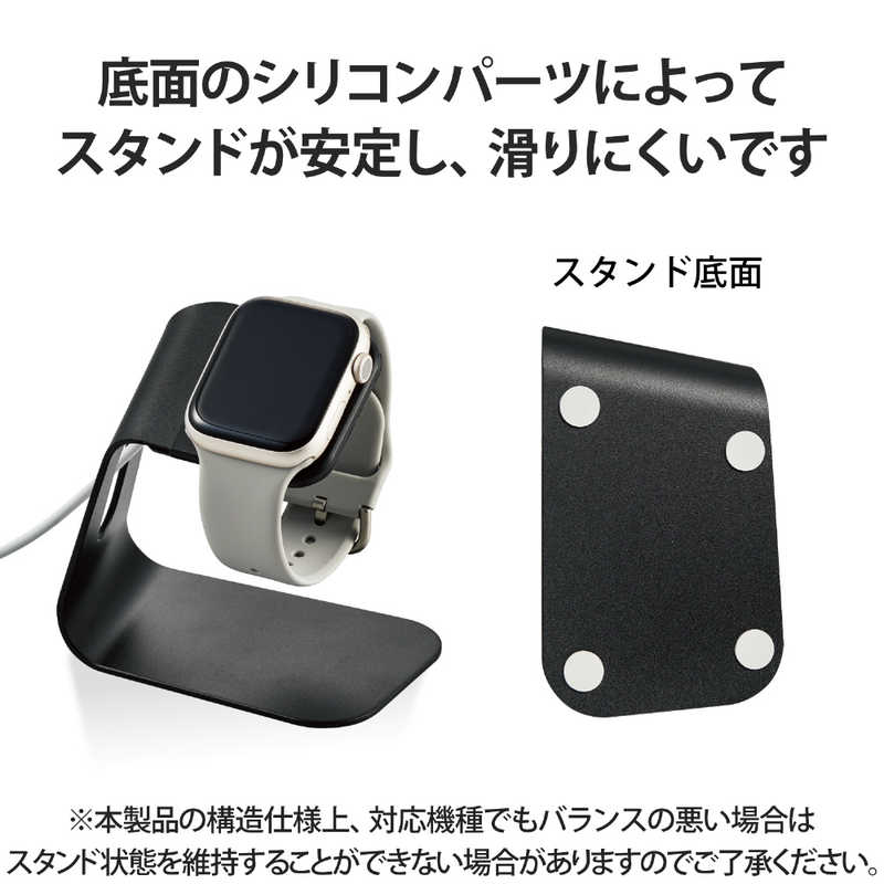エレコム　ELECOM エレコム　ELECOM Apple Watch アップルウォッチ 充電器スタンド 縦置き アルミ製 Series 7654321/SE 全機種対応 ブラック AW-DSCHALBK AW-DSCHALBK