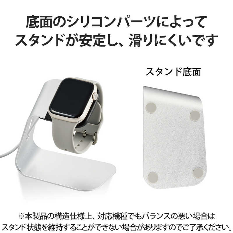 エレコム　ELECOM エレコム　ELECOM Apple Watch アップルウォッチ 充電器スタンド 縦置き アルミ製 Series 7654321/SE 全機種対応 シルバー AW-DSCHALSV AW-DSCHALSV