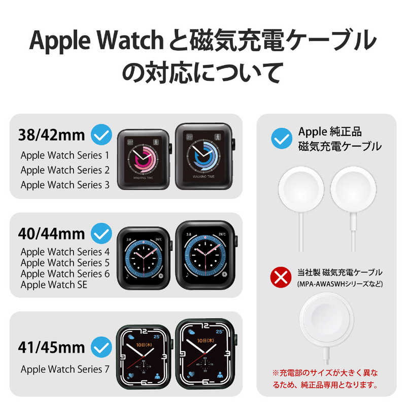 エレコム　ELECOM エレコム　ELECOM Apple Watch アップルウォッチ 充電器スタンド 縦置き Series 7654321/SE 全機種対応 スリム ブラック AW-DSCHPBK AW-DSCHPBK