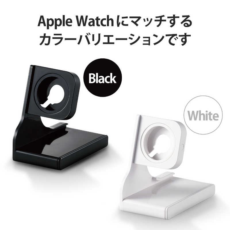 エレコム　ELECOM エレコム　ELECOM Apple Watch アップルウォッチ 充電器スタンド 縦置き Series 7654321/SE 全機種対応 スリム ホワイト AW-DSCHPWH AW-DSCHPWH