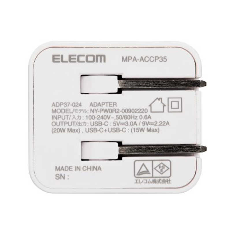 エレコム　ELECOM エレコム　ELECOM AC充電器/USB充電器/USB Power Delivery準拠/20W/USB-C2ポート/スイングプラグ/ホワイト MPA-ACCP35WH MPA-ACCP35WH