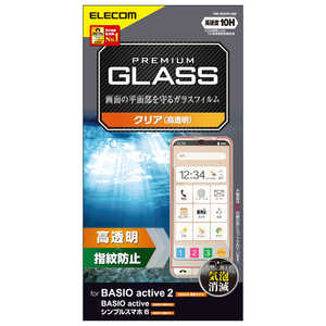エレコム ELECOM シンプルスマホ6/ガラスフィルム/高透明 PM-S224FLGG エレコム ELECOM シンプルスマホ6/ガラスフィルム/高透明 PM-S224FLGG