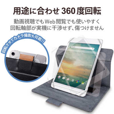 エレコム ELECOM タブレットケース カバー 汎用 7～8.4インチ