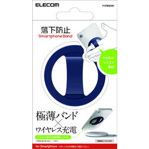 エレコム　ELECOM スマホバンド/シリコン/超極薄/ワイヤレス充電対応/ネイビー P-STBNCINV