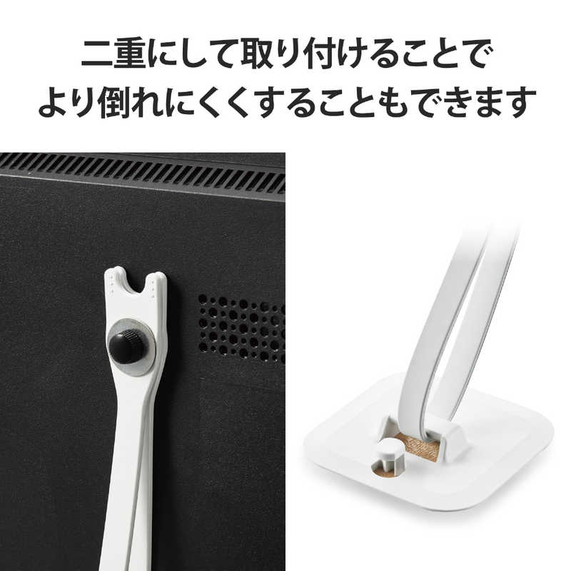 エレコム　ELECOM エレコム　ELECOM 耐震 ゴムベルト テレビ 転倒防止 震度7対応 ～75V型 2本入り VESA取付 ネジ止め 揺れ吸収 地震用ストッパー TV ホワイト TS-007 TS-007