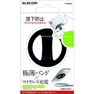エレコム　ELECOM スマホバンド/シリコン/超極薄/ワイヤレス充電対応/ブラック P-STBNCIBK
