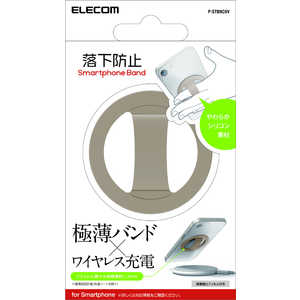エレコム　ELECOM スマホバンド/シリコン/超極薄/ワイヤレス充電対応/アイボリー P-STBNCIIV
