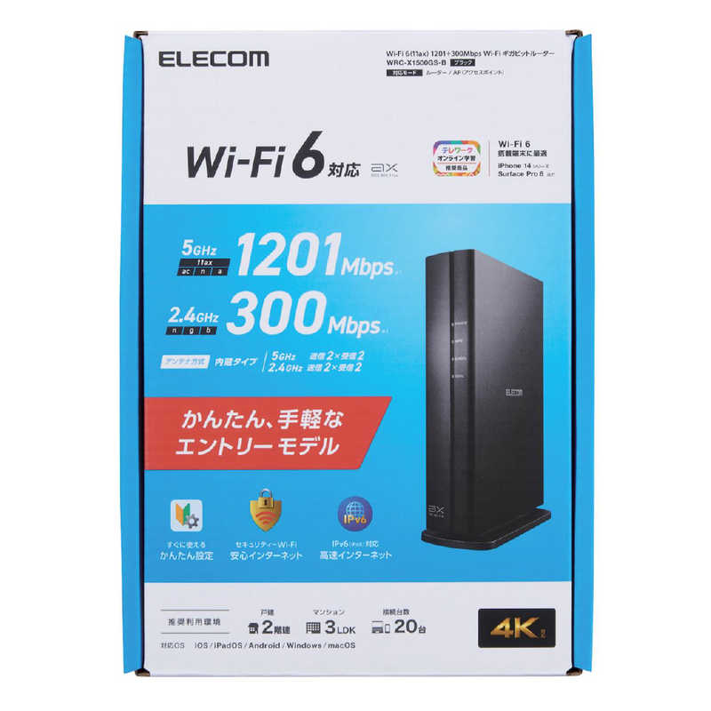 エレコム　ELECOM エレコム　ELECOM WiFi 無線LAN ルーター WiFi6 11ax.ac.n.a.g.b 1201＋300Mbps IPv6(IPoE)対応 ゲーミングルーター ブラック WRC-X1500GS-B WRC-X1500GS-B