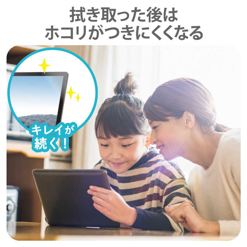 エレコム Elecom 液晶クリーナー ウェットティッシュ ノンアルコール 15枚 帯電防止効果 ミニサイズ Pc スマホ タブレット などの液晶画面使用可能 画面クリーナー Wc Scdp15 の通販 カテゴリ パソコン 周辺機器 プリンター エレコム Elecom 家電通販のコジマ
