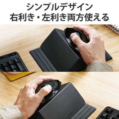 エレコム ELECOM 【アウトレット】トラックボール マウス 用 スタンド