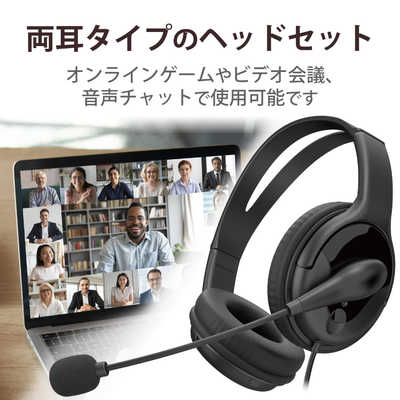 15点 新品 ヘッドホン ヘッドセット 有線 マイク付き エレコム 【E01】 15点 新品 ヘッドホン ヘッドセット 有線 マイク付き エレコム