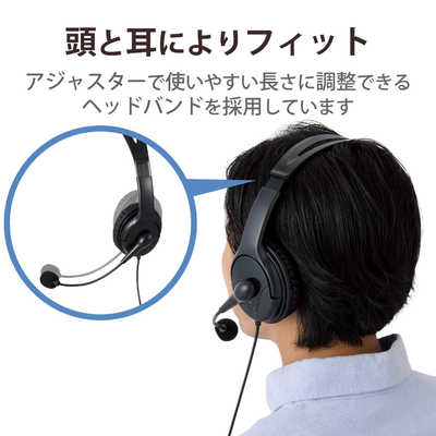 20点 新品 ヘッドホン ヘッドセット 有線 マイク付き エレコム 【E01