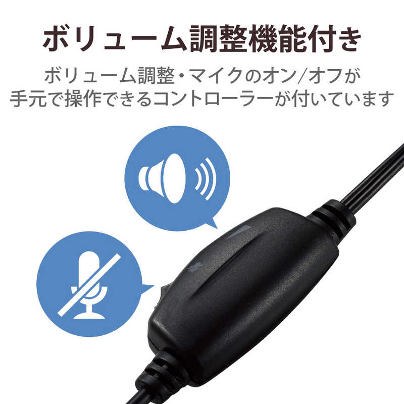 エレコム　ELECOM エレコム　ELECOM ヘッドホン ヘッドセット 無指向性 マイク付き USB接続 ステレオ 両耳 ネックバンド 軽量 黒 HS-NB03SUBK HS-NB03SUBK