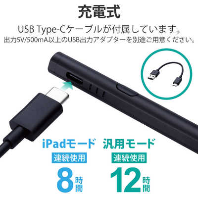 ipadair4ワイヤレススタイラスペンキーボード回転ケースケーブル充電器シート iPad ワイヤレス充電+Type-C充電 タッチペン ペンシル 極細