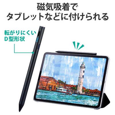 エレコム ELECOM タッチペン スタイラスペン ( iPad用 各種