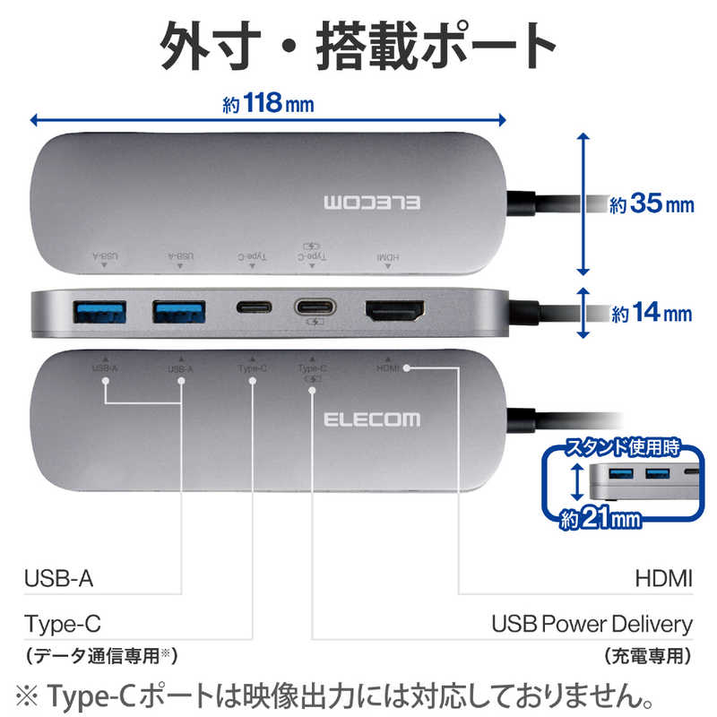エレコム　ELECOM エレコム　ELECOM USB Type C ドッキングステーション ハブ 5-in-1 PD 90W出力 USB-C ×2 USB-A ×2 HDMI ×1 固定用スタンド付 シルバー DST-C18SV DST-C18SV