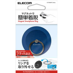 エレコム　ELECOM マグネットスマホリング／フラット／メタルプレート付属／ネイビー  P-STRMKPFNV