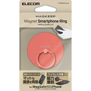 エレコム　ELECOM マグネットスマホリング/シリコン調/MAGKEEP/ピンク P-STRMKMSPN