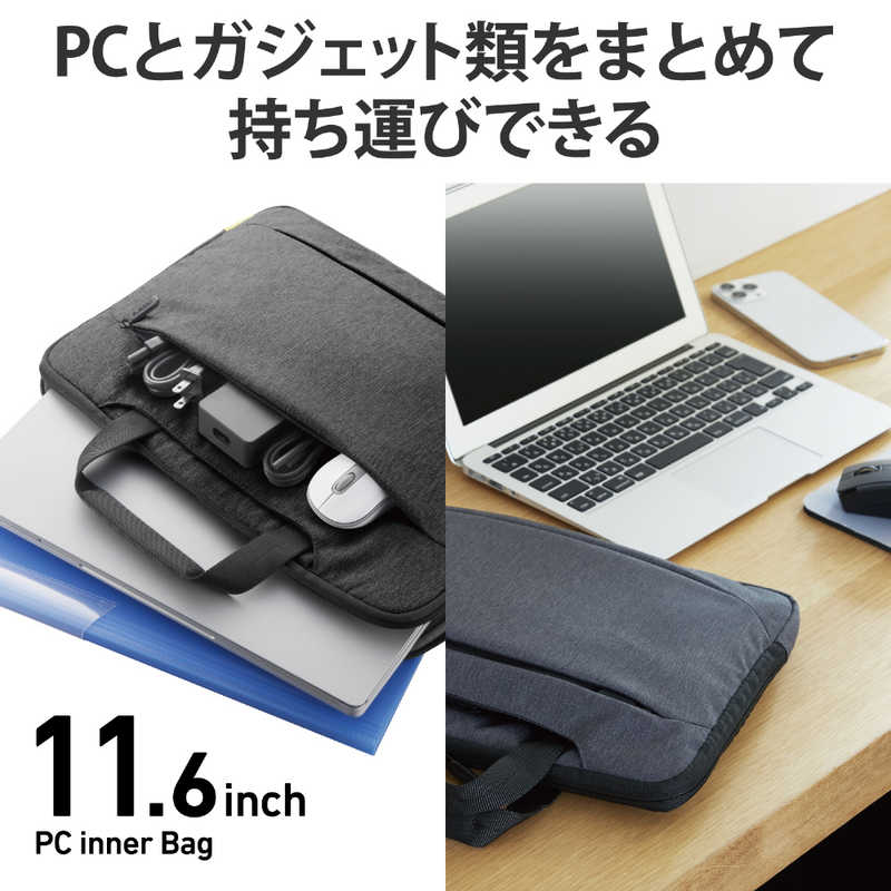 エレコム Elecom Pcケース 11 6インチ ノートpc ケーブル 書類等収納 ハンドル付 ブラック Bm Ibch11nbk の通販 カテゴリ パソコン 周辺機器 プリンター エレコム Elecom 家電通販のコジマネット 全品代引き手数料無料 エレコム Elecom Pcケース 11 6インチ ノートpc ケーブル 書類等収納 ハンドル付 ブラック Bm Ibch11nbk の通販 カテゴリ パソコン 周辺機器 プリンター エレコム Elecom 家電通販のコジマネット 全品代引き手数料無料