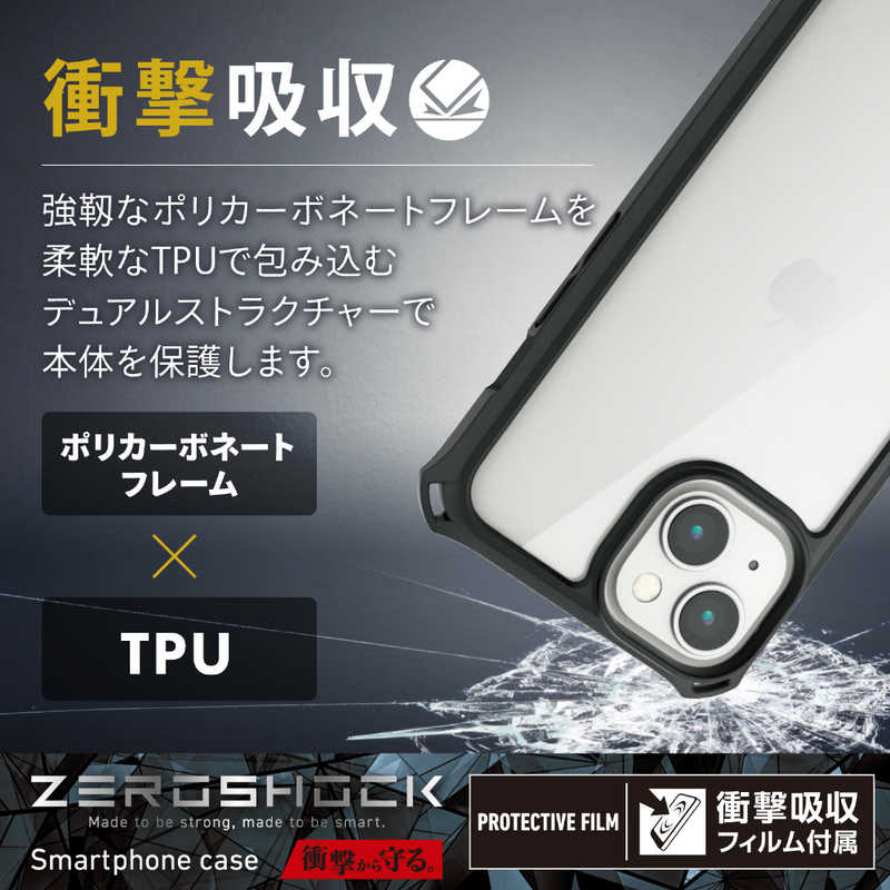 エレコム　ELECOM エレコム　ELECOM iPhone 14 6.1インチ ハイブリッドケース/ZEROSHOCK/フレームカラー/背面クリア/ブラック PM-A22AZEROFCBK PM-A22AZEROFCBK