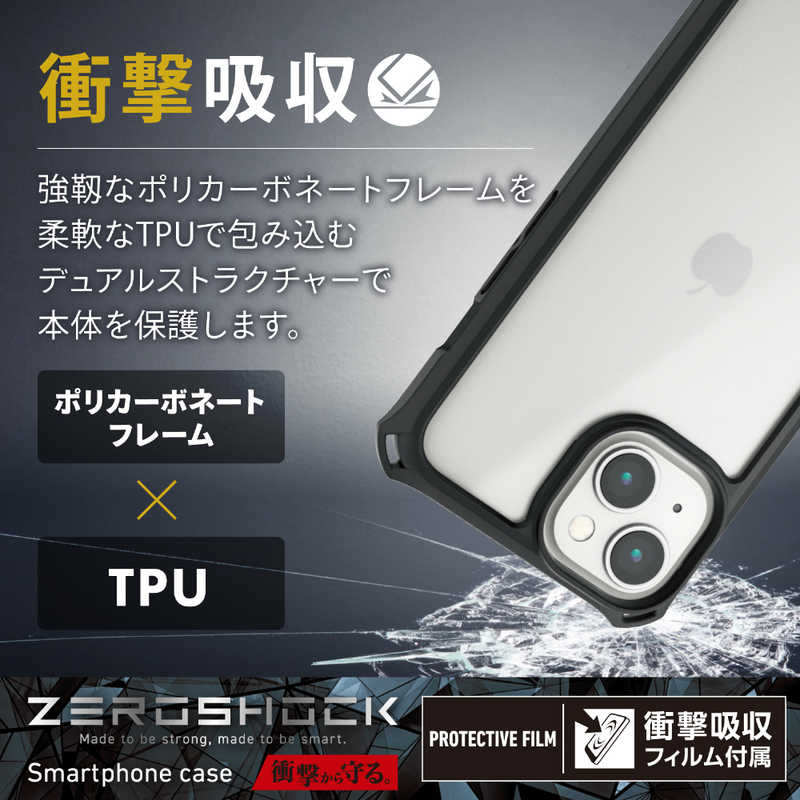 エレコム　ELECOM エレコム　ELECOM iPhone 14 6.1インチ ハイブリッドケース/ZEROSHOCK/フレームカラー/背面クリア/シルキークリア/ブラック PM-A22AZEROFCMB PM-A22AZEROFCMB
