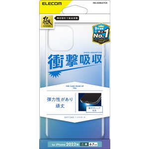 쥳 ELECOM iPhone 14 Plus 6.7 եȥ/ˤ/ꥢ PMA22BUCTCR