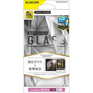 쥳 ELECOM iPhone 14 Pro 6.1 ϥ֥åɥ/饹/ꥢ PM-A22CHVCG1CR